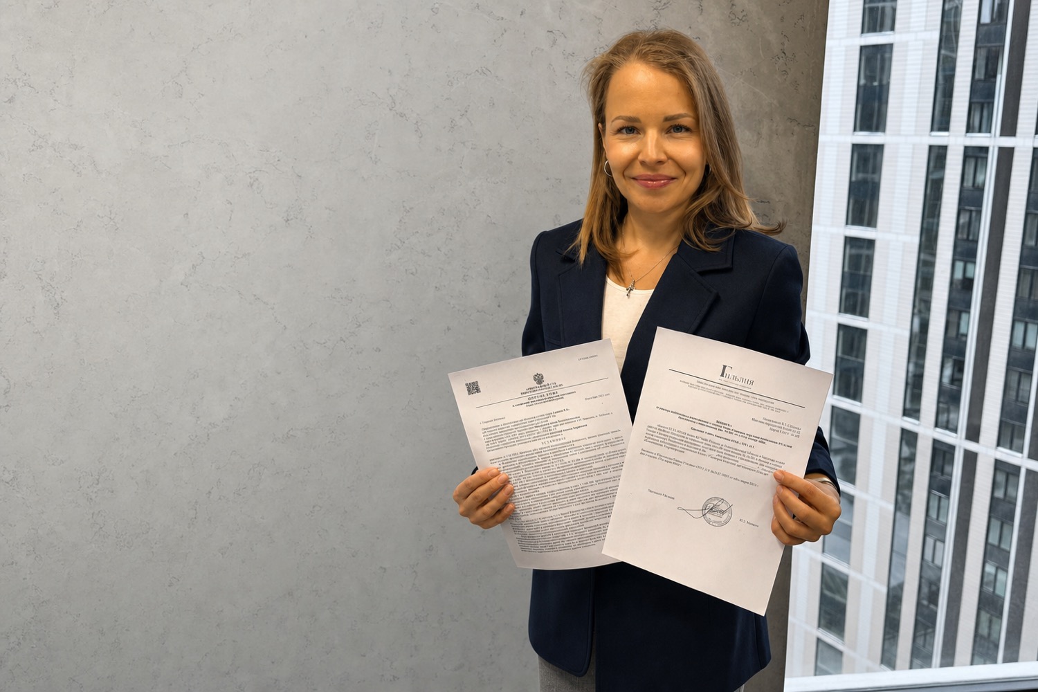 Алиса Андреевна Ценцова с судебными решениями о списании долгов